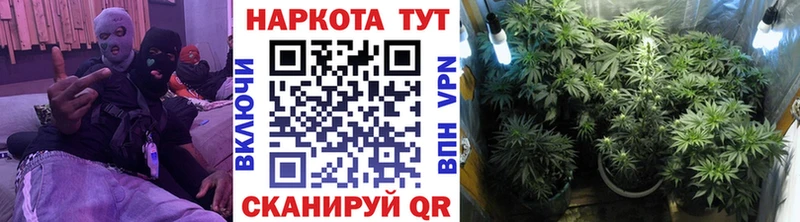 Что такое Орск СОЛЬ МЕТАДОН КОКАИН Канабис