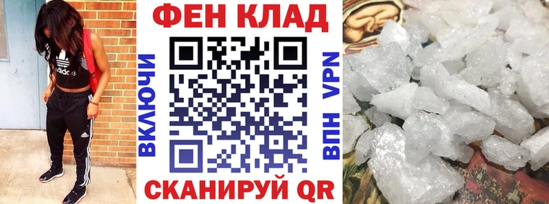 АМФ Розовый  MEGA как зайти  Орск  купить наркотики сайты 