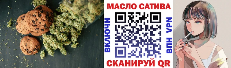 Печенье с ТГК конопля MEGA ссылки Орск