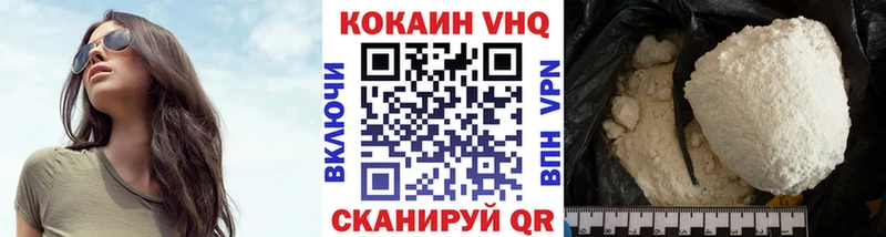 дарнет шоп Орск Кокаин VHQ