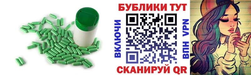 ЭКСТАЗИ диски  цена   Орск 