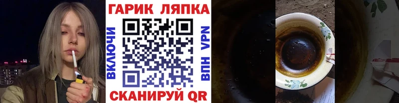 наркота Орск ГАШИШ индика сатива