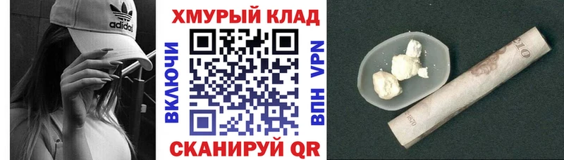 kraken онион  где купить наркоту  Орск  Героин Афган 
