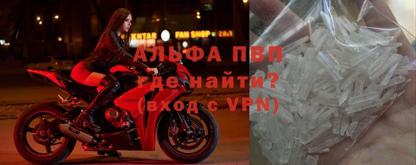 MDMA Premium VHQ Ельня