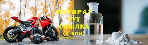MDMA Premium VHQ Ельня