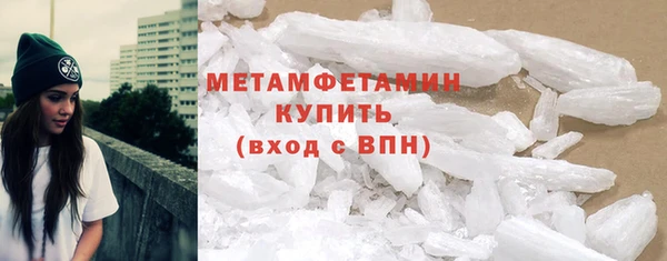 мефедрон Заводоуковск