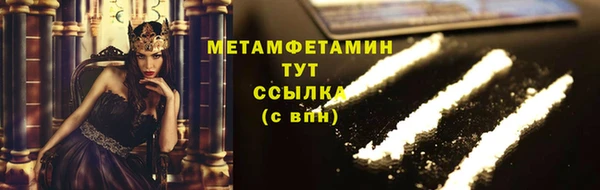 дистиллят марихуана Заволжье