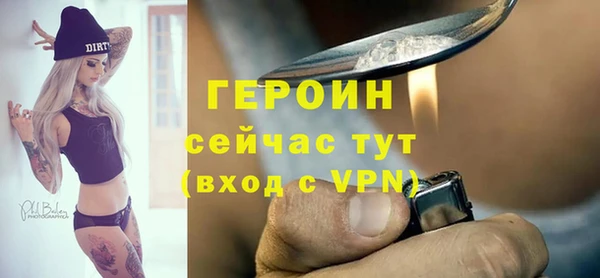 дистиллят марихуана Заволжье