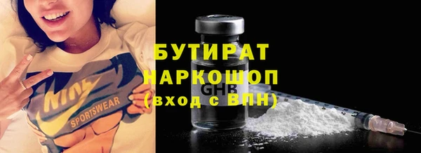 каннабис Елабуга