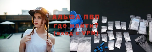 Альфа ПВП Елизово