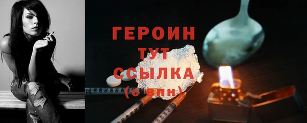 дистиллят марихуана Заволжье