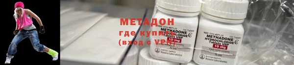 мефедрон Дмитровск