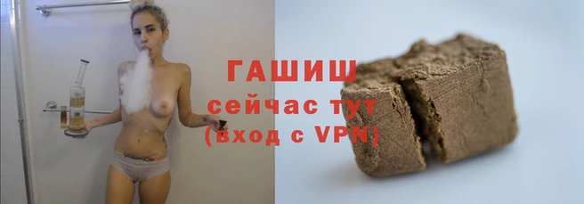дистиллят марихуана Заволжье