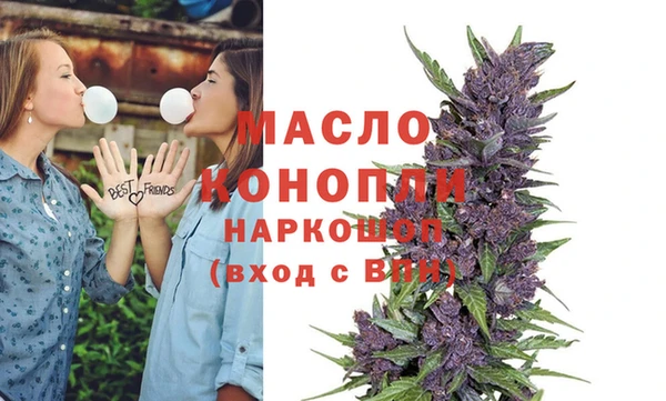мефедрон Заводоуковск