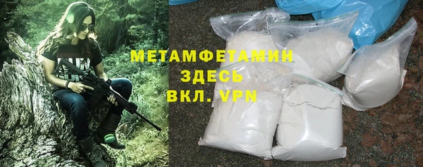 дистиллят марихуана Заволжье