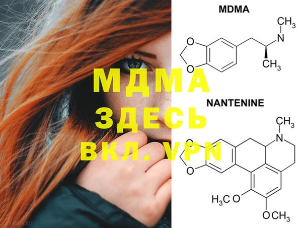 каннабис Елабуга