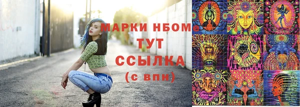 герыч Дмитров