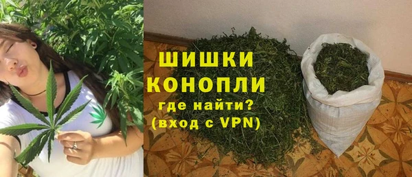 мефедрон Заводоуковск