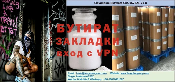 MDMA Premium VHQ Ельня