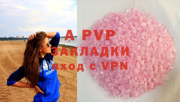 MDMA Premium VHQ Ельня