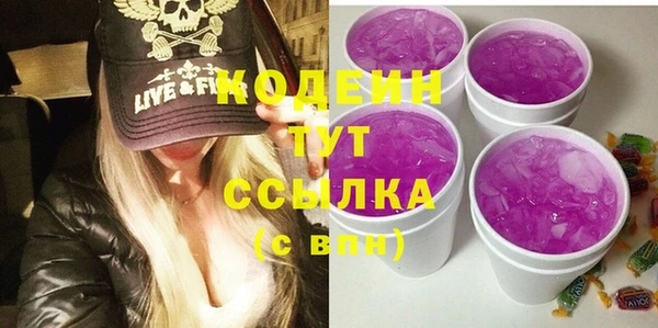 гидропоника Заволжск