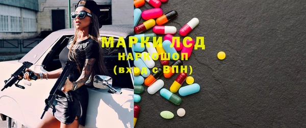 мефедрон Заводоуковск