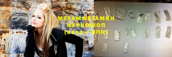 Альфа ПВП Елизово