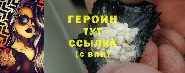 MDMA Premium VHQ Ельня