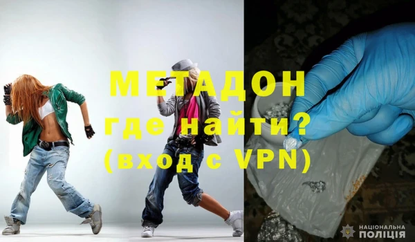 гидропоника Заволжск