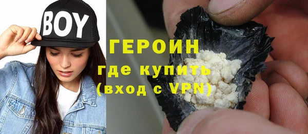 мефедрон Заводоуковск