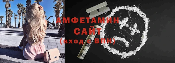 Альфа ПВП Елизово