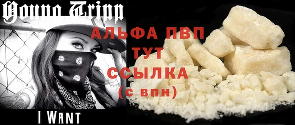 дистиллят марихуана Заволжье