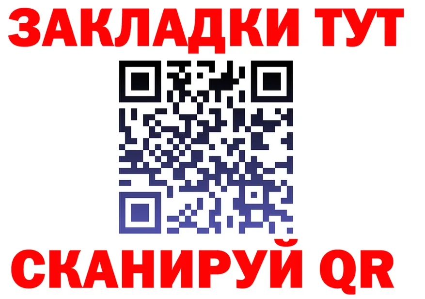 МЕТАДОН VHQ вход shop OMG Орск