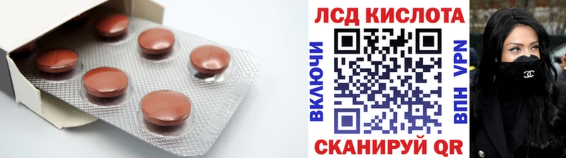 ЛСД экстази ecstasy  Орск 