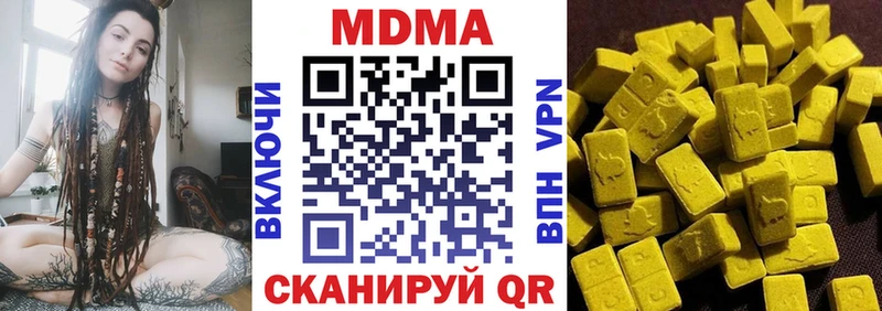 MDMA Molly  Орск 