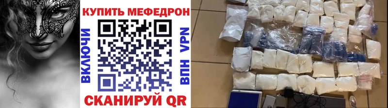 сколько стоит кракен вход Мефедрон мяу мяу Орск