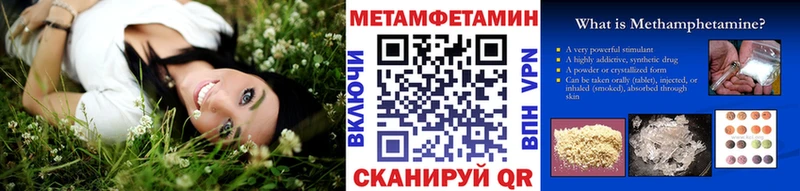 Метамфетамин Декстрометамфетамин 99.9%  Орск 