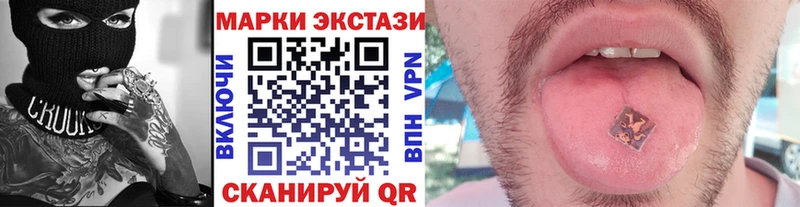цены наркотик  omg ссылки  Марки NBOMe 1,8мг  Орск 