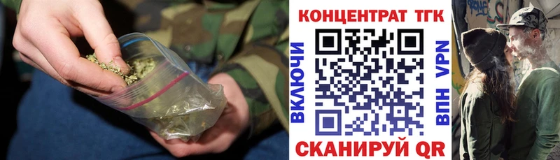ТГК гашишное масло  Орск 