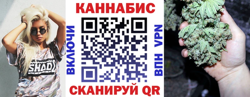 купить наркотик Орск МАРИХУАНА индика
